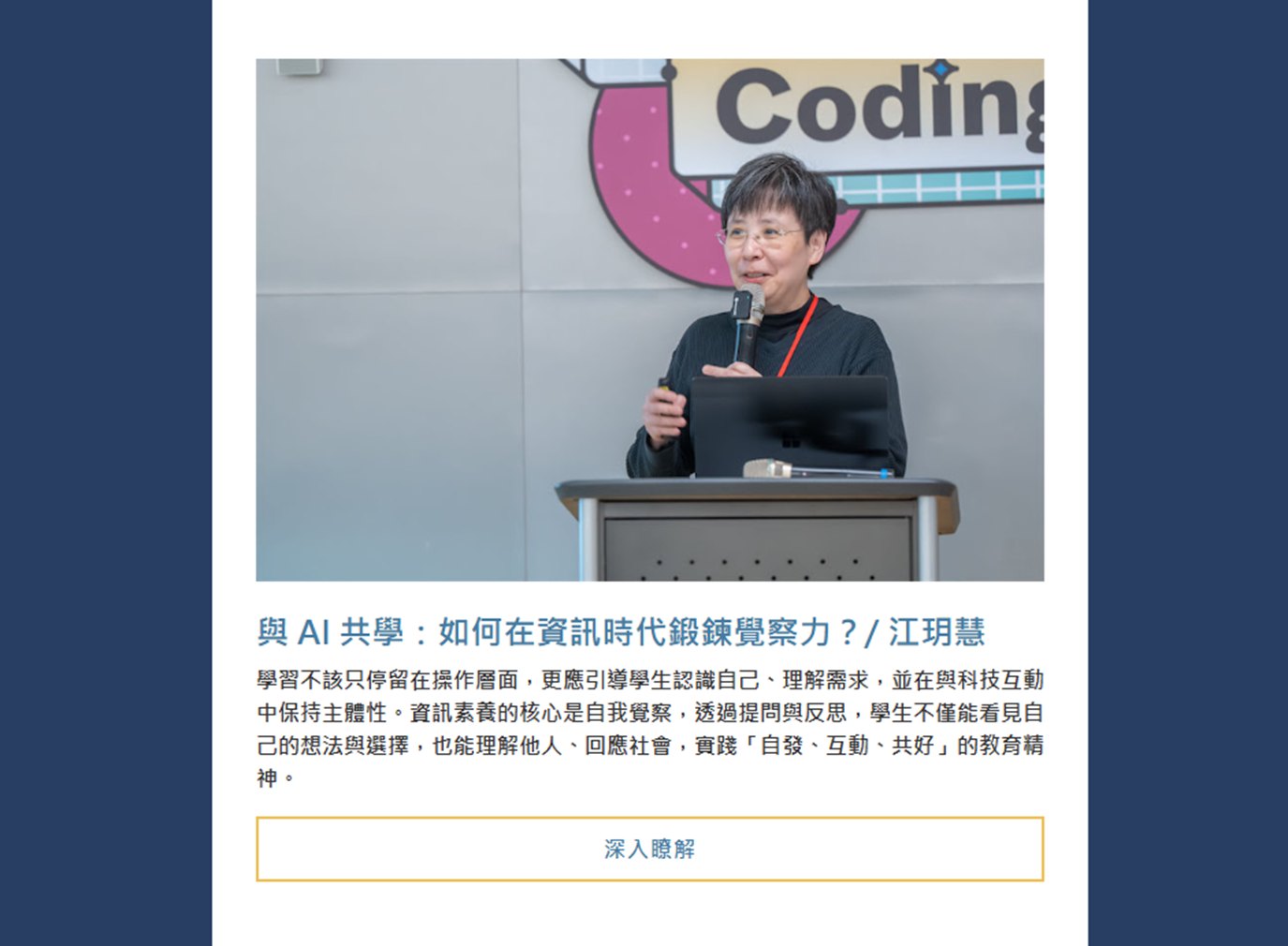 大事紀圖片3
