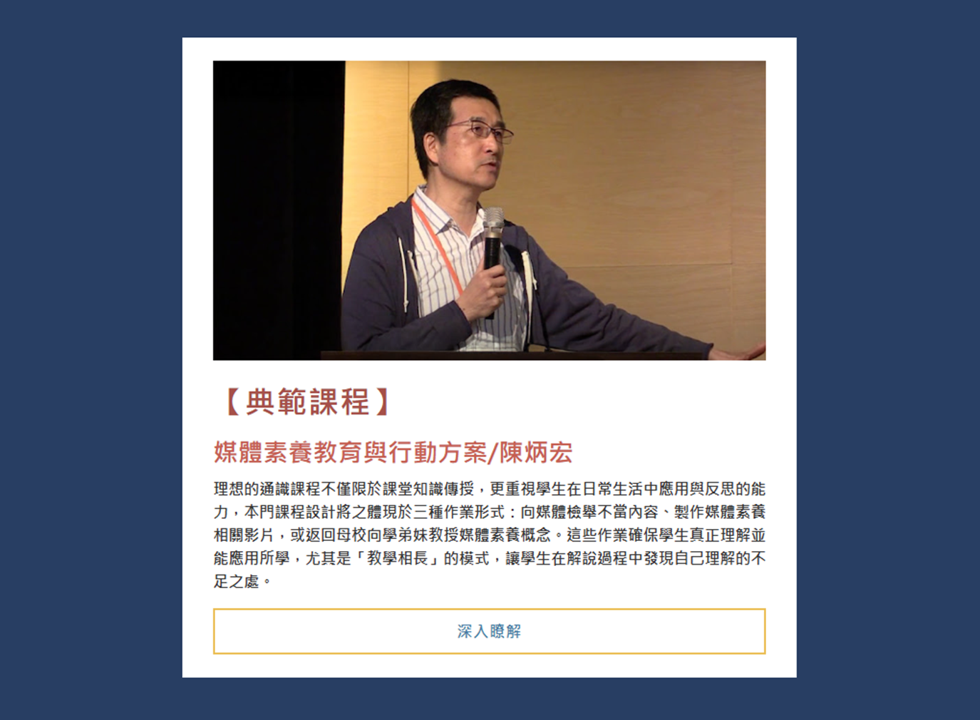大事紀圖片7