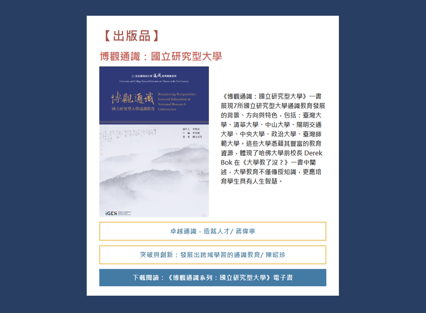 大事紀圖片8