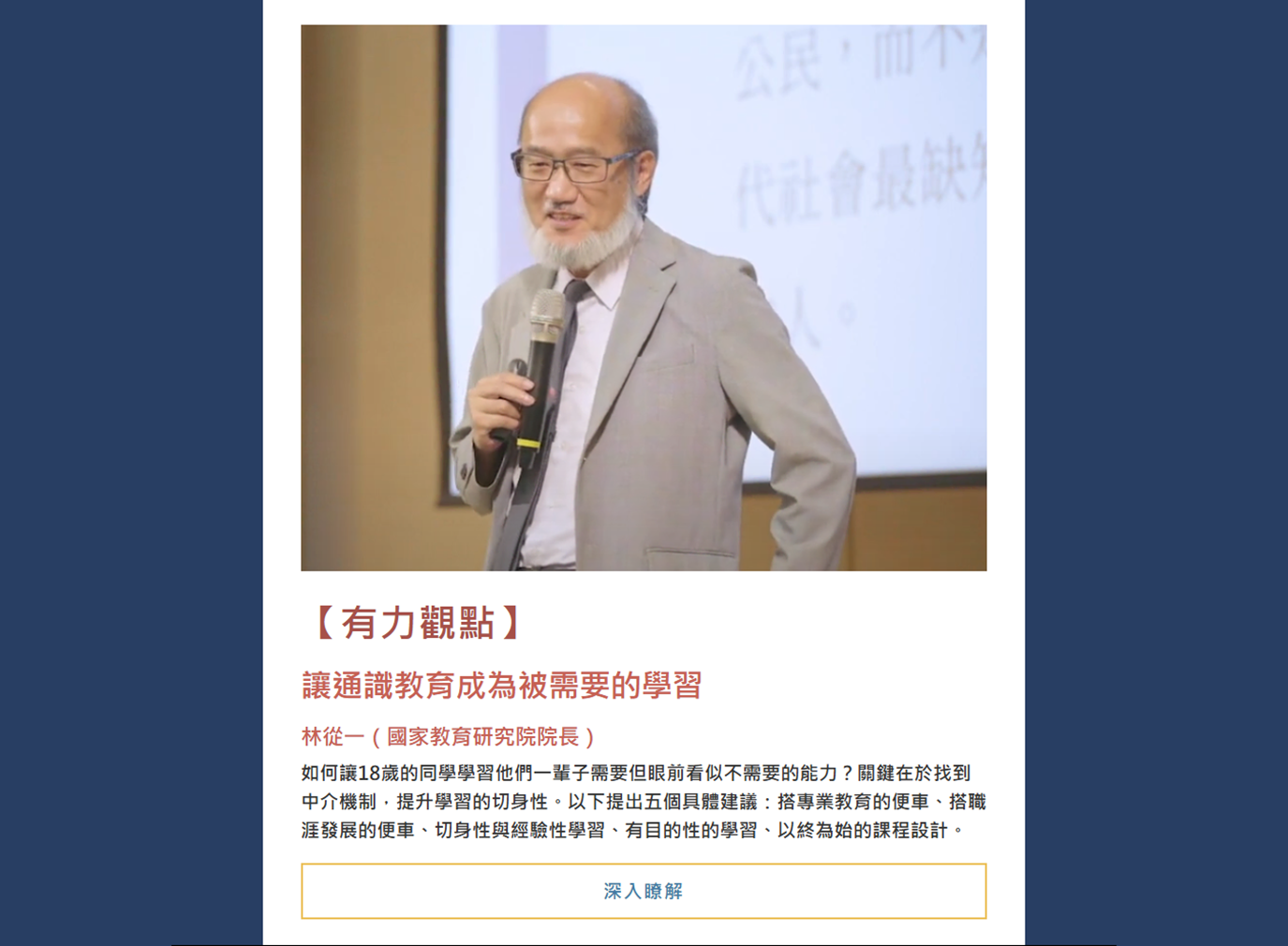 大事紀圖片1