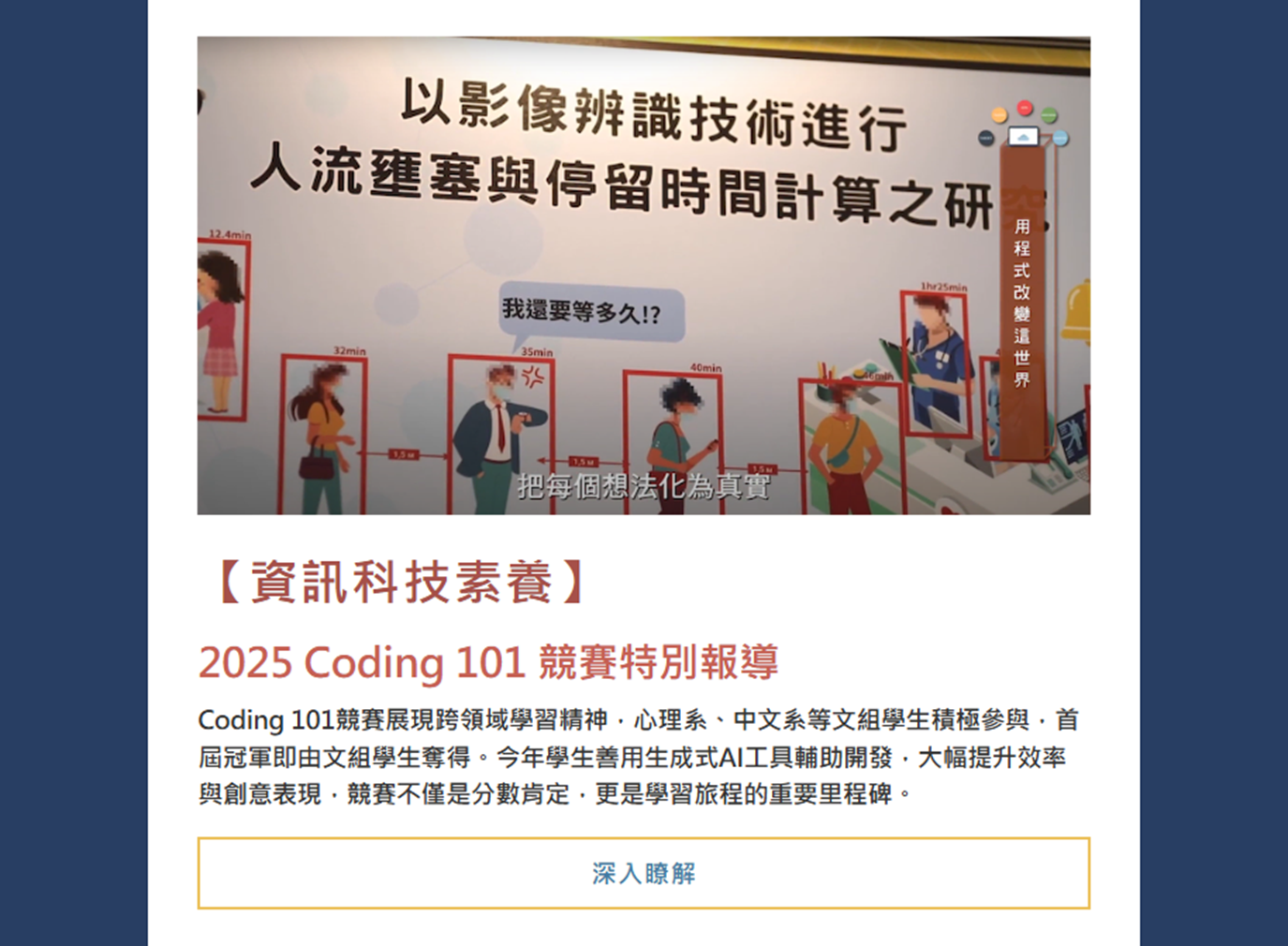 大事紀圖片7
