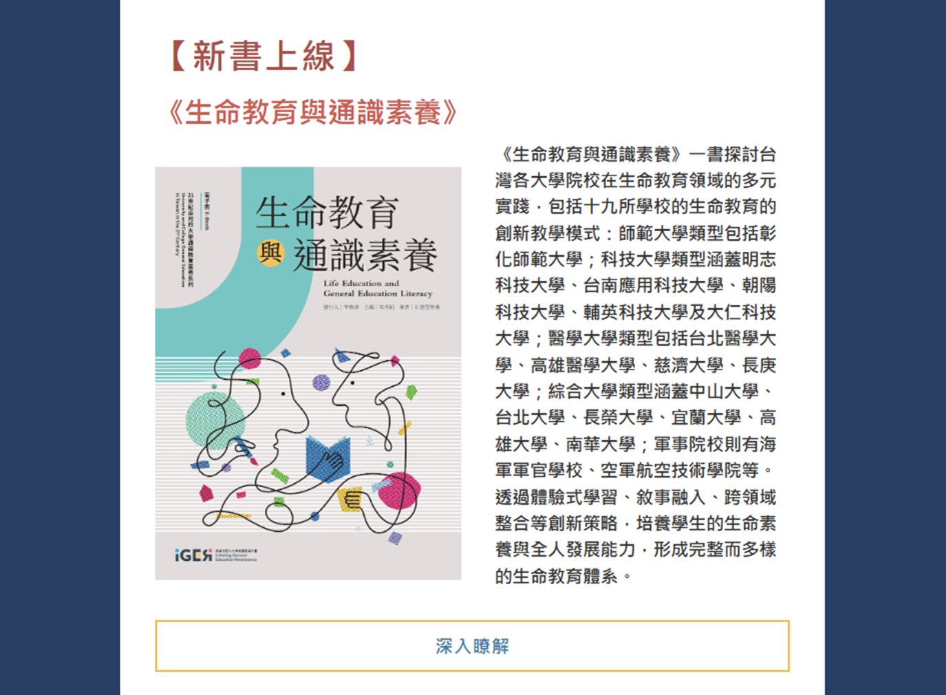 大事紀圖片8