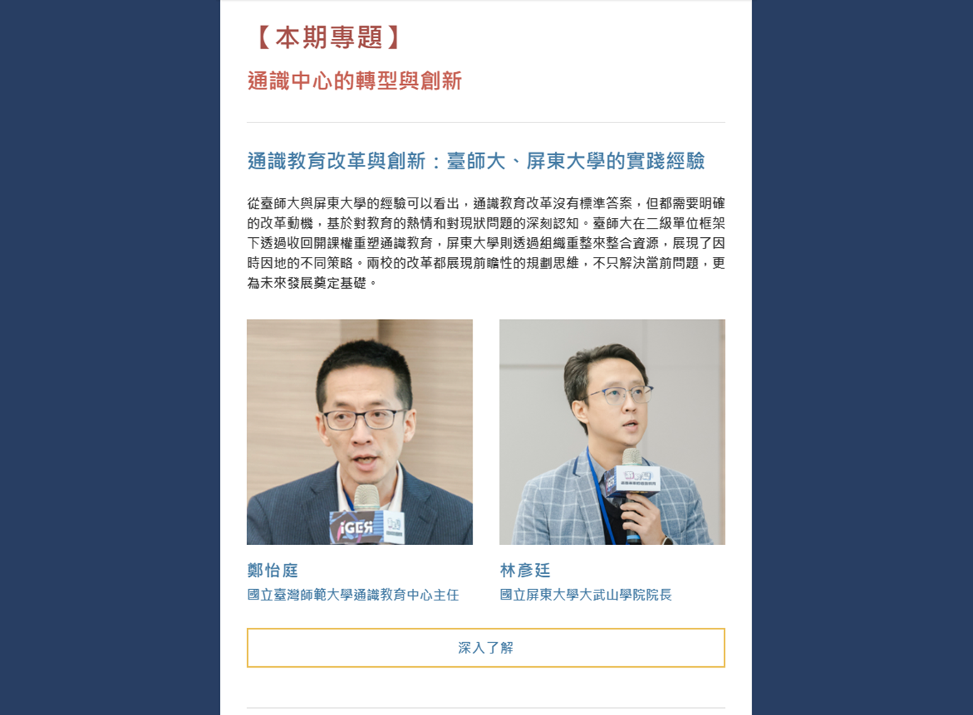 大事紀圖片2