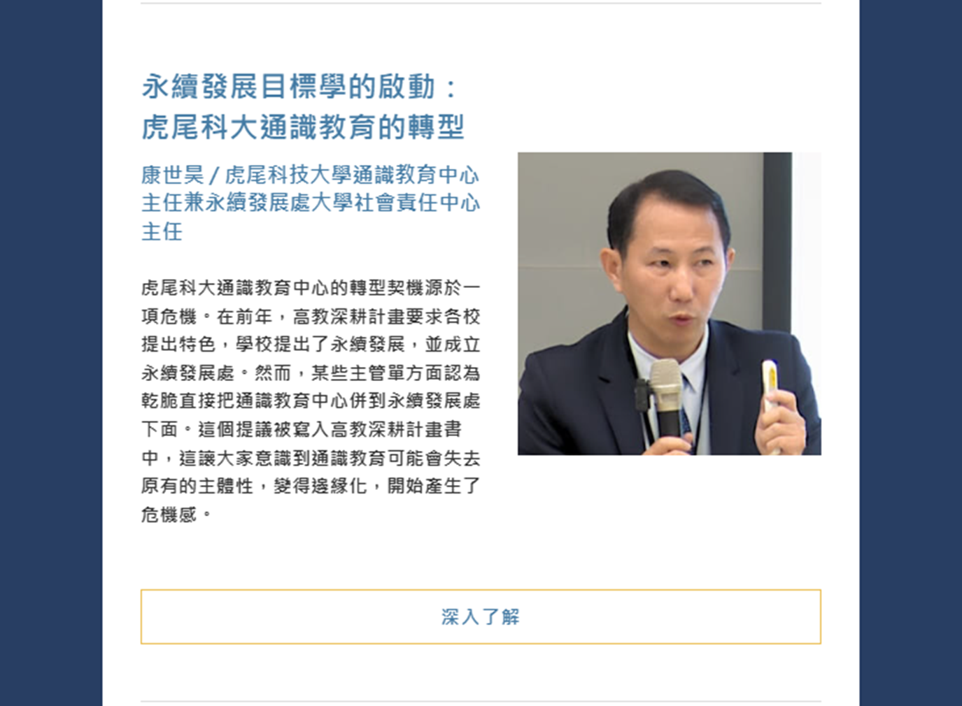 大事紀圖片3