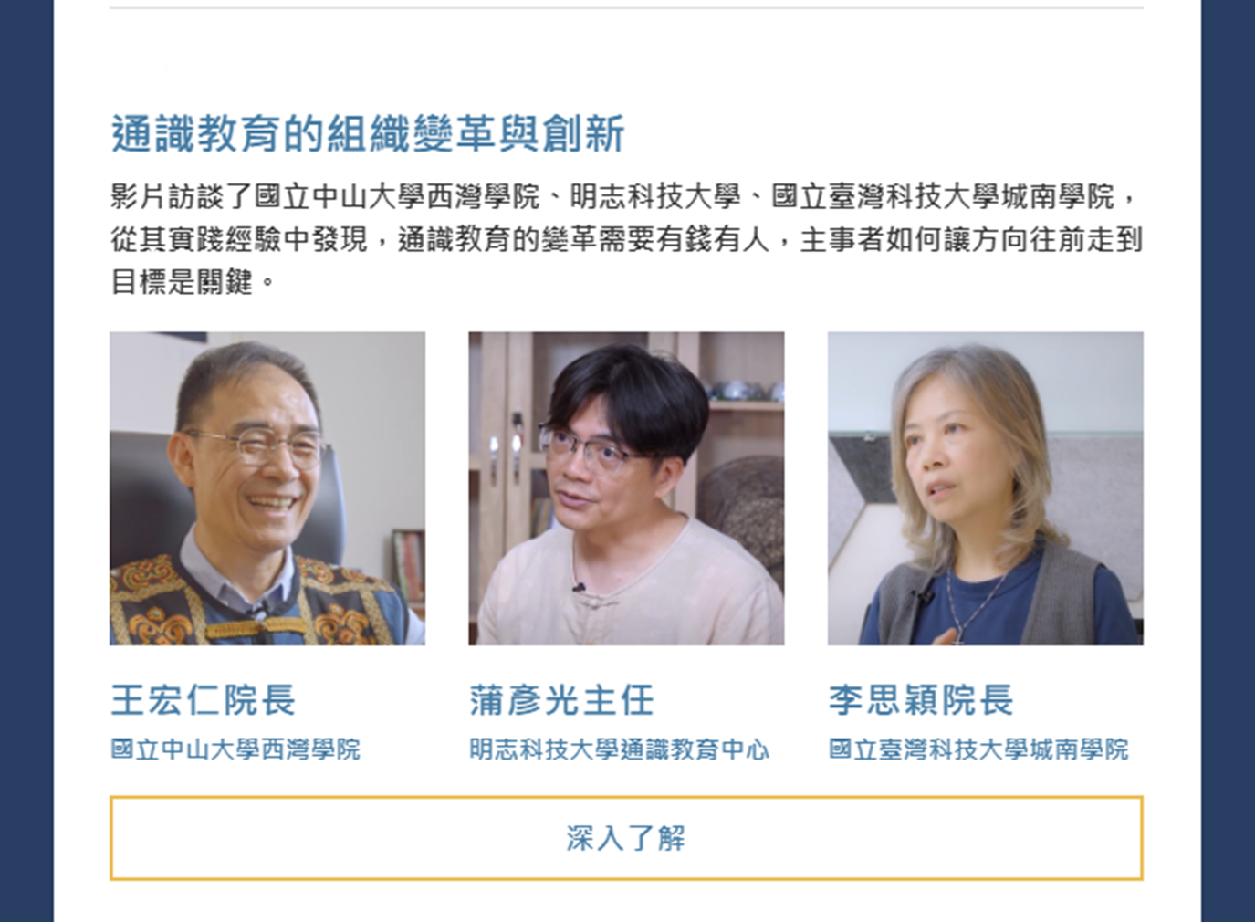 大事紀圖片4