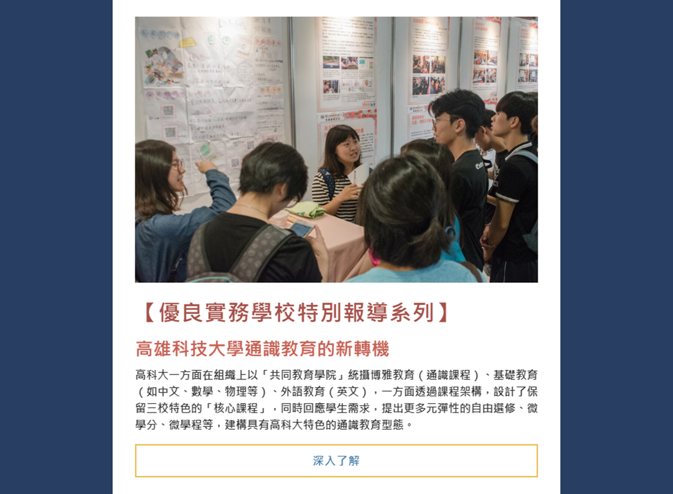 大事紀圖片5