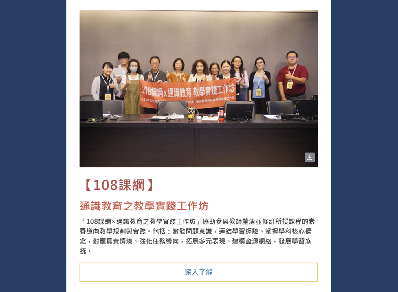 大事紀圖片8
