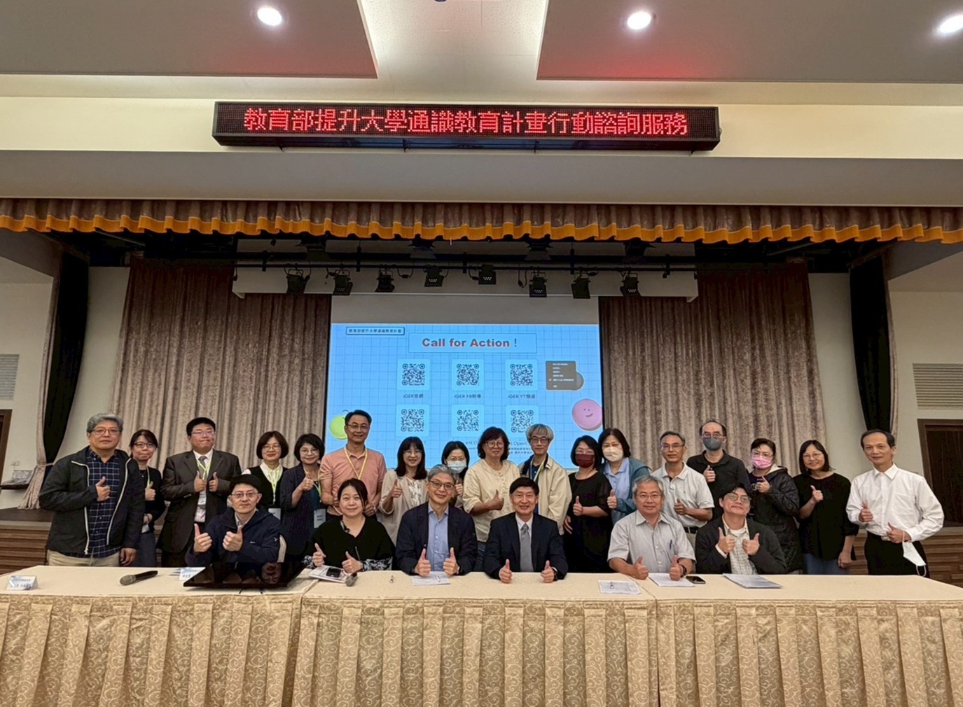 學校代表圖
