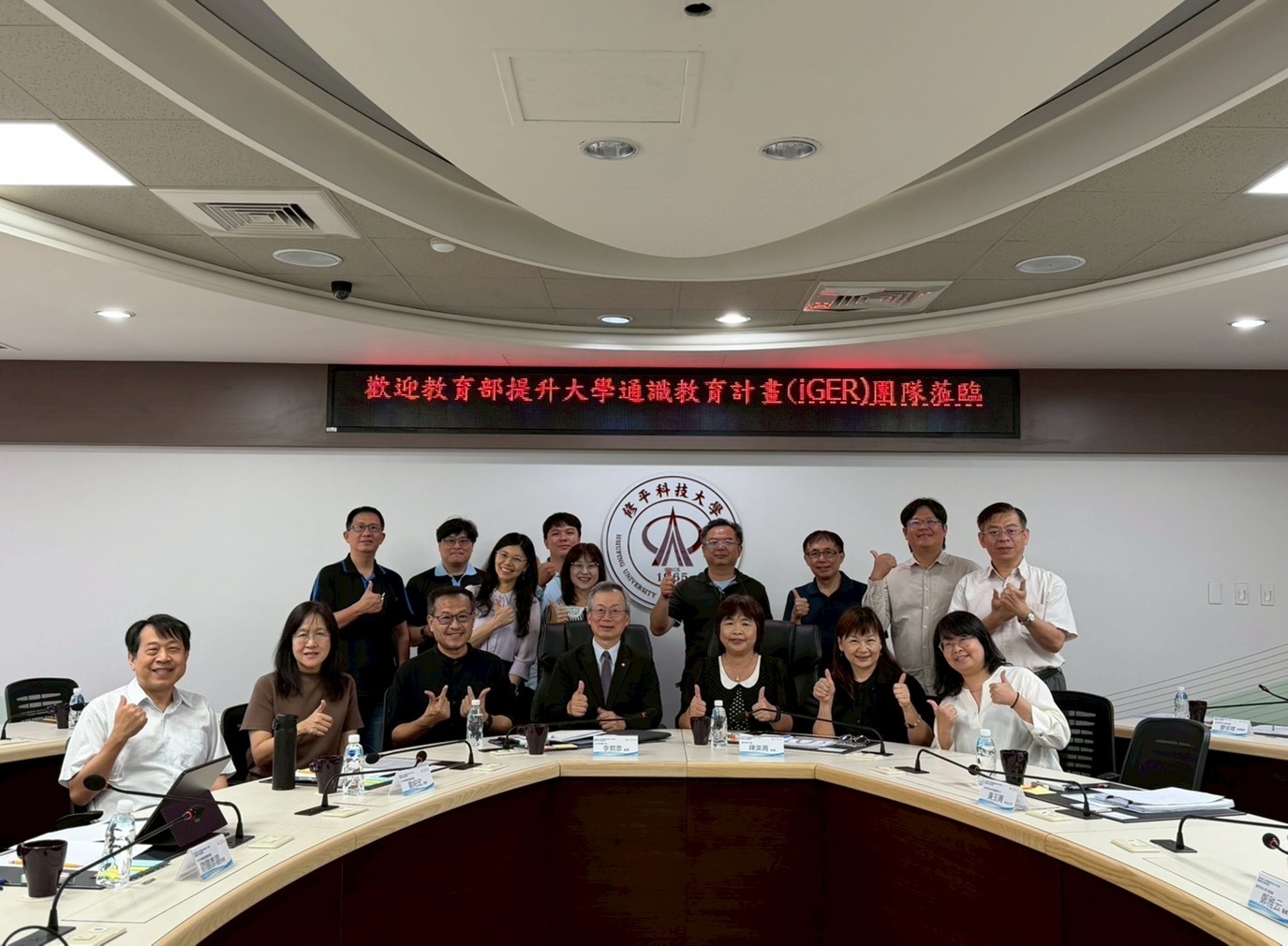 學校代表圖